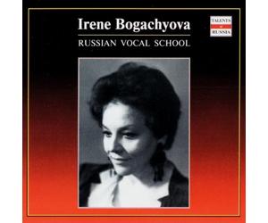 Gerasimova, Natalia - Sings Gavrilin