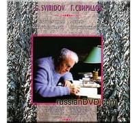 Gerasimova - Sviridov - Snow-Storm, Pushkin's Garland - Fedoseyev, Minin (UK Import)