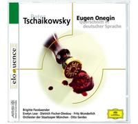 Gerdes - Eugen Onegin QS/Deutsch [Import]