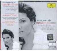 Gergiev Valery, Orchestra of the Mariinsky Theatre, Netrebko Anna - Anna Netrebko. Russian Album. Works by Glinka · Prokofiev · Rachmaninov · Rimsky-Korsakov · Tchaikovsky. Orchestra of the Mariinsky Theatre, cond. Valery Gergiev