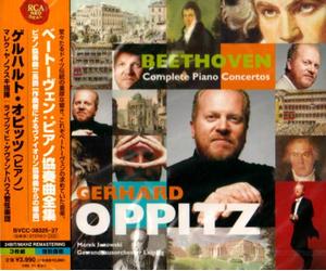 Gerhard Oppitz - Beethoven : Piano Concertos [Import]