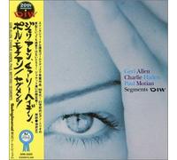 Geri Allen - Segments [Import]