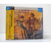 German & French Love Songs of 18Th Century [Import]