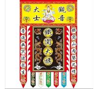 GeRRiT Décoration de Rideaux, Fournitures de Dojo, Drapeau en Fer, Drapeau d'autel, Drapeau Solitaire, Tissu en Satin Bouddha (Color : 3, Size : 1.92m*1.28m)
