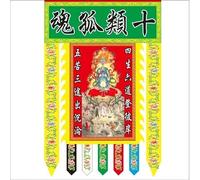 GeRRiT Décoration de Rideaux, Fournitures de Dojo, Drapeau en Fer, Drapeau d'autel, Drapeau Solitaire, Tissu en Satin Bouddha (Color : 4, Size : 1.92m*1.28m)