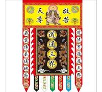 GeRRiT Décoration de Rideaux, Fournitures de Dojo, Drapeau en Fer, Drapeau d'autel, Drapeau Solitaire, Tissu en Satin Bouddha (Color : 1, Size : 2.4m*1.6m)