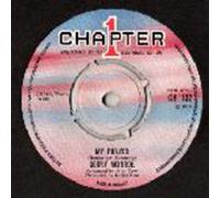 Gerry Monroe - Gerry Monroe - My Prayer / I'll Be With You In Apple Blossom Time - [7"]