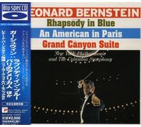 Gershwin: Rhapsody in Blue an Americ [Import]