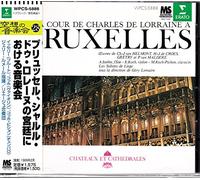 Gery Lemaire - A la Cour de Charles de Lorrai [Import]