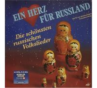 Gesangs-und Tanzensemble der Roten Armee, Marinechor der Schwarzmeerflotte.. / Vinyl record [Vinyl-LP]
