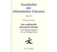 Geschichte Der Chinesischen Literatur/history of Chinese Literature, Geschichte Der Chinesischen Literatur