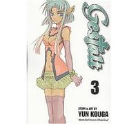 Gestalt 3 Yun Kouga (Auteur)
