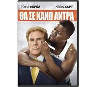 Get Hard [DVD] [Uk region]