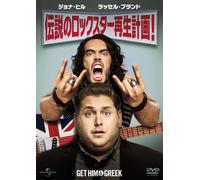 Get Him to the Greek [Import allemand]