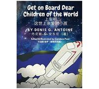 Get On Board Dear Children Of The World
