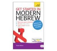 Get Started In Modern Hebrew Book/Cd Pack: Teach Yourself
