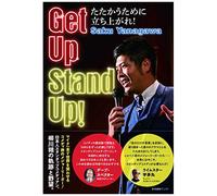 Get Up Stand Up! !