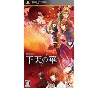 Geten no Hana [Regular Edition][Import Japonais]