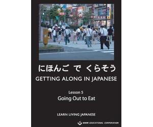 Getting Along in Japanese 5: Going Out to Eat