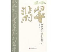 Getting to Know jade collection golden rule Motivated(Chinese Edition)