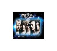 Geza Anda - Abyss + Helios (2CD Special Edition)