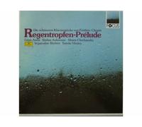 Geza Anda, Stefan Askenase, Shura Cherkassky, Svjatoslav Richter, Tamas Vasary - CHOPIN Die schönsten Klavierstücke Regentropfen Prelude [Vinyle LP record]
