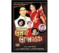 Ghar Ghrihasti , (Hindi Language) G