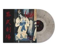 Sigh – Ghastly Funeral Theatre – Vinyle (LP marbré)