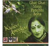 Ghat Ghat Mein Panchi Bolta - Kishori Amonkar by Kishori Amonkar (0100-01-01?