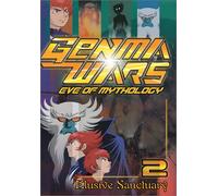 Ghenma Wars 2: Elusive Sanctuary [Import USA Zone 1]