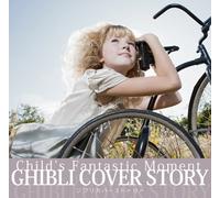 GHIBLI COVER STORY~Child’s Fantastic Moment~