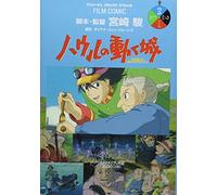 GHIBLI - Hauru no Ugoku Shiro Vol.3 - Le Château Ambulant