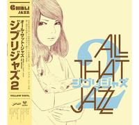 Ghibli Jazz 2