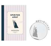 Ghibli - Le Voyage de Chihiro - Carnet de notes quadrillé
