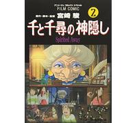 GHIBLI - Sen to Chihiro no Kamikakushi Vol.2 - Le Voyage de Chihiro