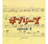Ghiblies Episode 2 - Cd Ost 9 Titres - Studio Ghibli - Hayao Miyazaki
