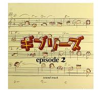 Ghiblies - Episode 2 O.S.T. [Import]