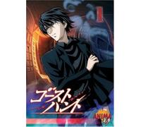 Ghost Hunt - Box 1 [Édition Light]