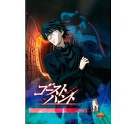 Ghost Hunt-Box 1 [Édition Light]