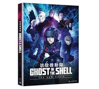 Ghost in the Shell: The New Movie – DVD – Crunchyroll