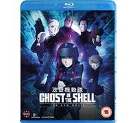 Ghost in the Shell: The New Movie (Blu-ray) Maaya Sakamoto Ikkyuu Juku