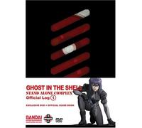 Ghost in the Shell 1: Stand Alone Complex Official [Import USA Zone 1]