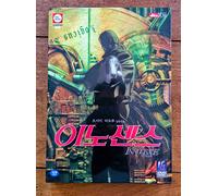 Ghost in the Shell 2: Innocence – Universal Pictures – Import USA (Zone 1)
