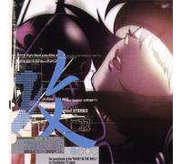 Compilation - Ghost in The Shell