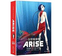 Ghost in the Shell : Arise - Borders 3 & 4 – Blu-ray – Crunchyroll