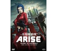Ghost in The Shell-Arise-Parte 1 [Import]
