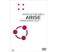 Ghost In The Shell Arise Pyrophoric Cult Bcba-4701 - Dvd Anime Science-Fiction