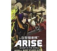 Ghost In The Shell Arise Vol.4 (DVD) G