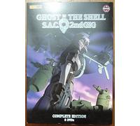 Ghost in the Shell - Ghost in the Shell - Stand Alone Complex 2nd GIG Box (8 DVDs)