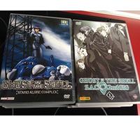 Ghost in the Shell - Ghost in the Shell: Stand Alone Complex (8 DVDs)